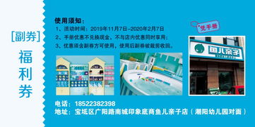 一萬(wàn)元商品只需100塊錢？寶坻66家品牌商家聯(lián)合發(fā)福利，真實(shí)有效！